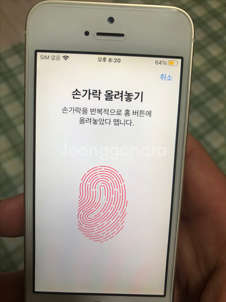 아이폰SE1 128기가 골드--10