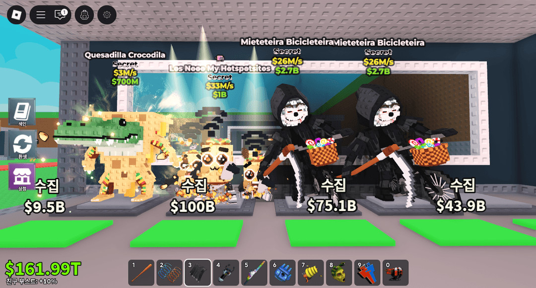 브레인롯즈 훔치기 핫스팟 사신자전거 이미지