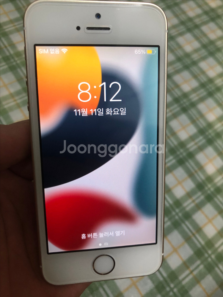아이폰SE1 128기가 골드--0