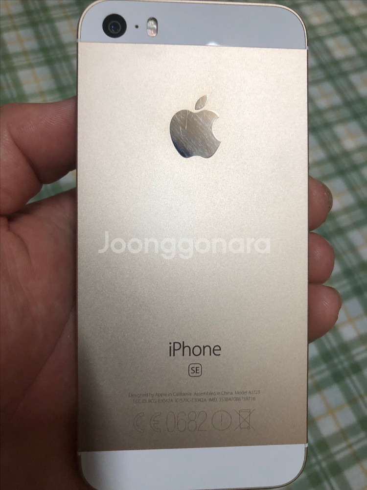 아이폰SE1 128기가 골드--1