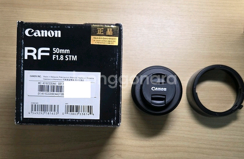 캐논 rf 50mm f1.8 stm 렌즈 팝니다.--0