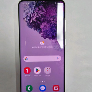 갤럭시s20 액정깨끗 판매합니다.