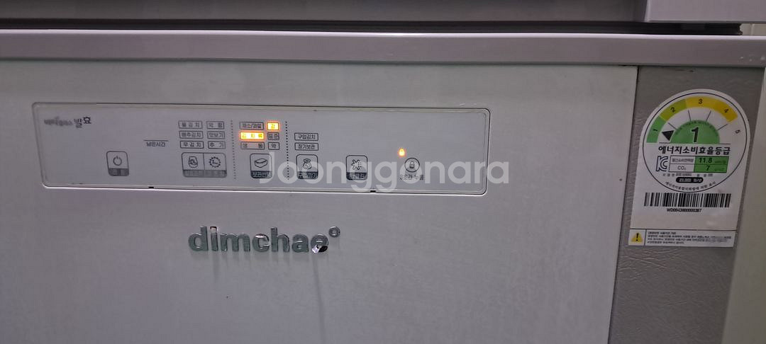 1575 딤채 120L 뚜껑형김치냉장고(화이트)--7