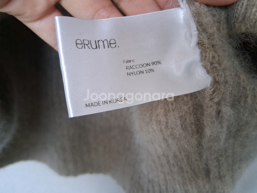 erume 이루미 라쿤 가디건--4