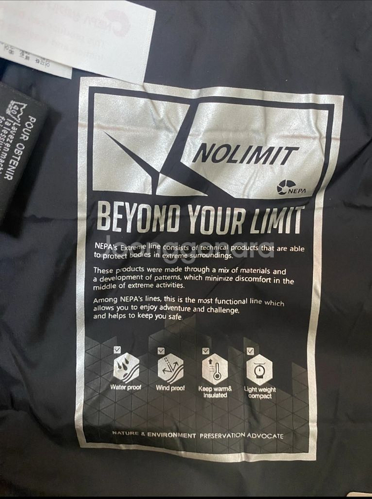 네파 익스트림 그린란드 구스다운 M 105 블랙(새상품)--3