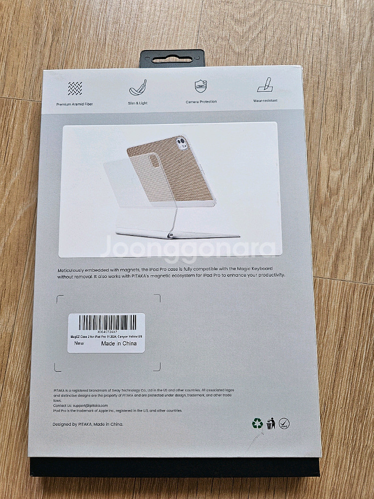 피타카 맥이지 케이스2 아이패드 프로 11인치 + 피카타 마그네틱스탠드 팝니다--2