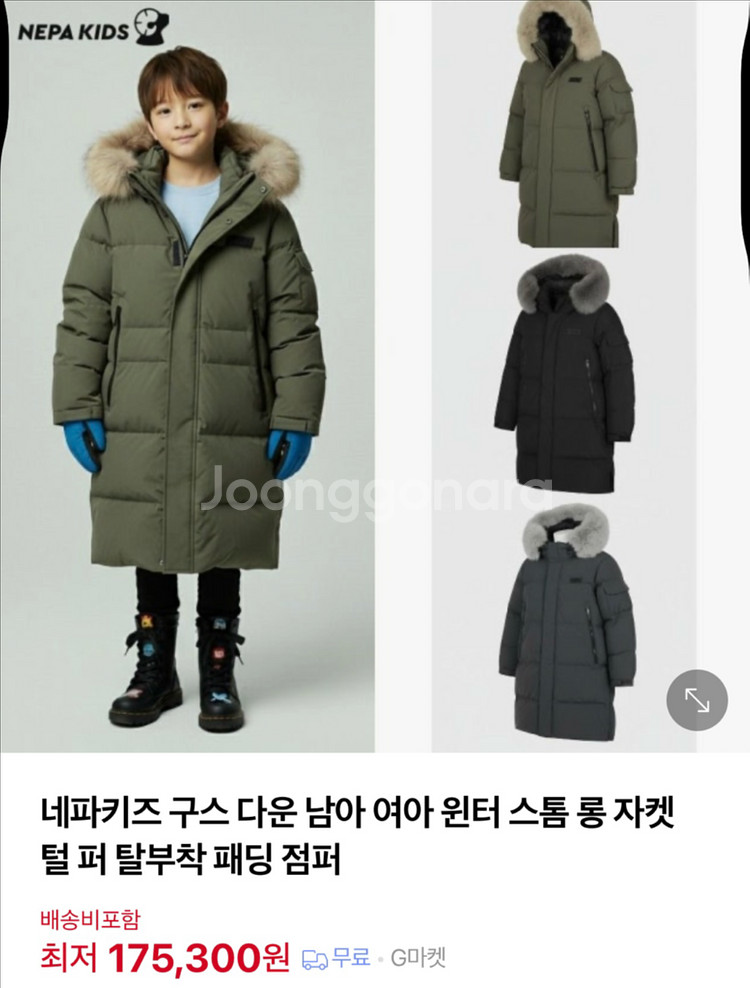 남아 150네파키즈 구스다운 롱패딩 +캐릭터면티3종--0