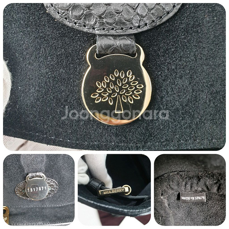 멀버리 베이스워터(새상품급)--9