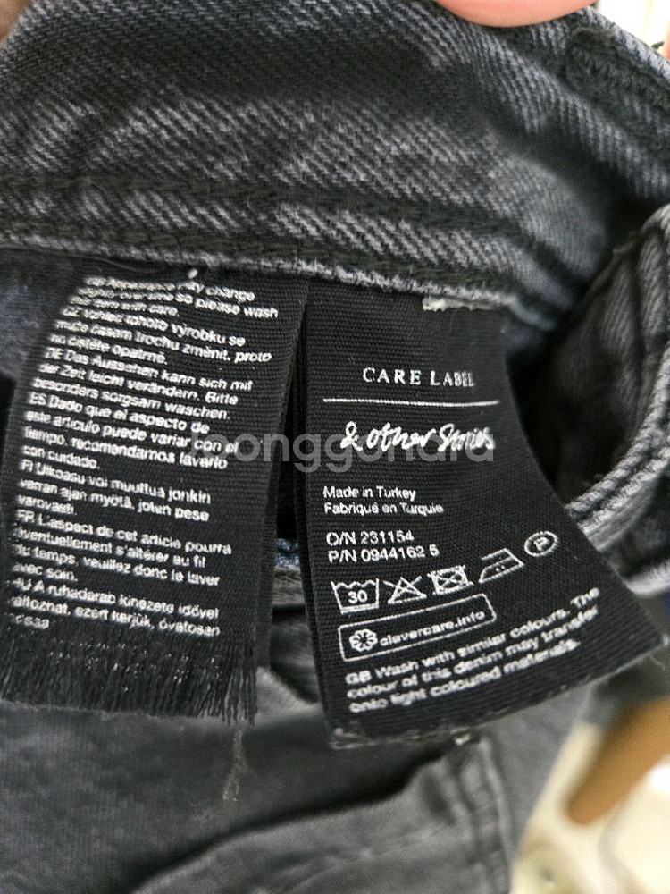 앤아더스토리즈 블랙 와이드 데님 팬츠--5