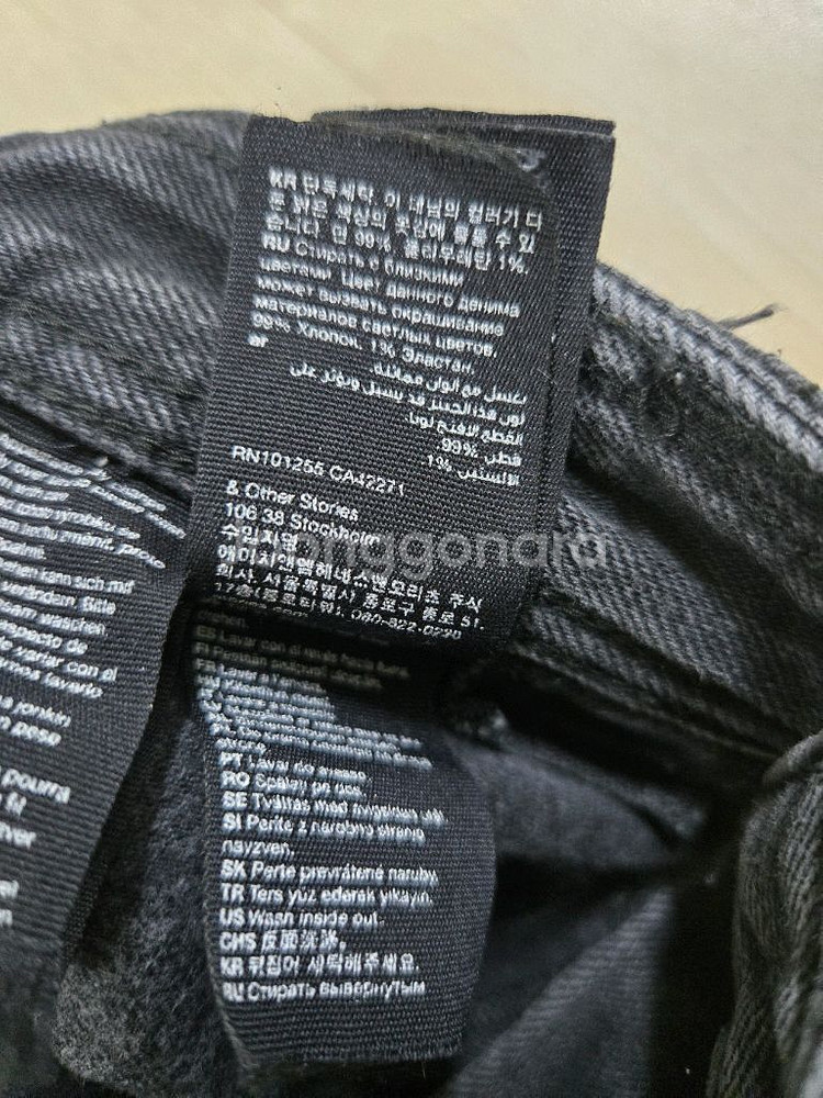 앤아더스토리즈 블랙 와이드 데님 팬츠--6