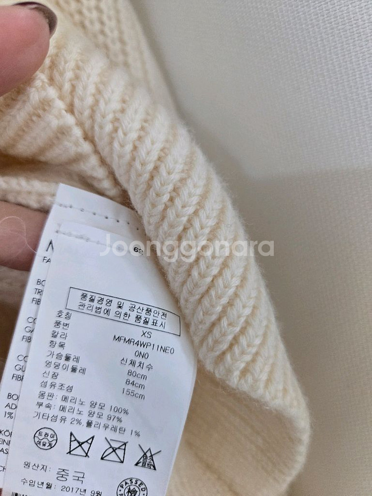 클럽모나코 러플 니트--5