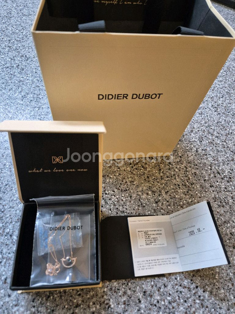 디디에두보 14K 토파즈 탄생석 목걸이 (새상품)--0