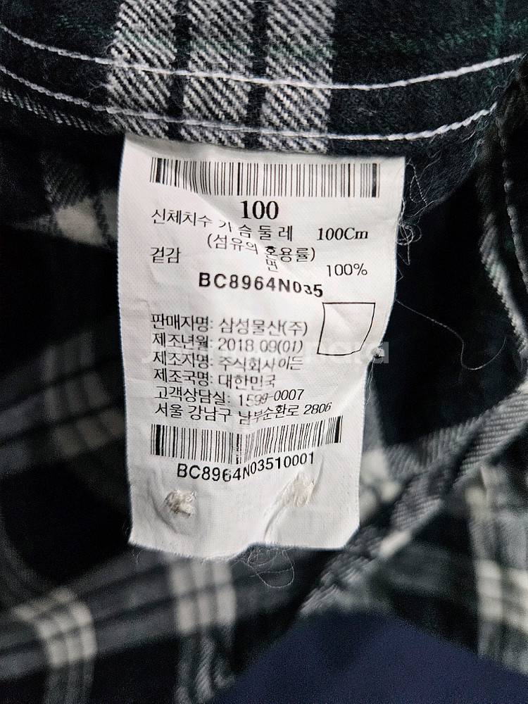 빈폴 스트라이프 체크 남성 100 긴팔셔츠--8