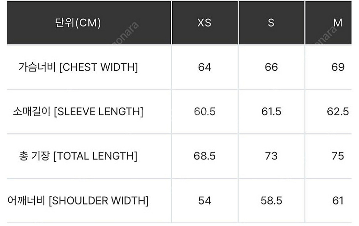 칼하트 비스타 스웻셔츠 새상품급 9만원--1