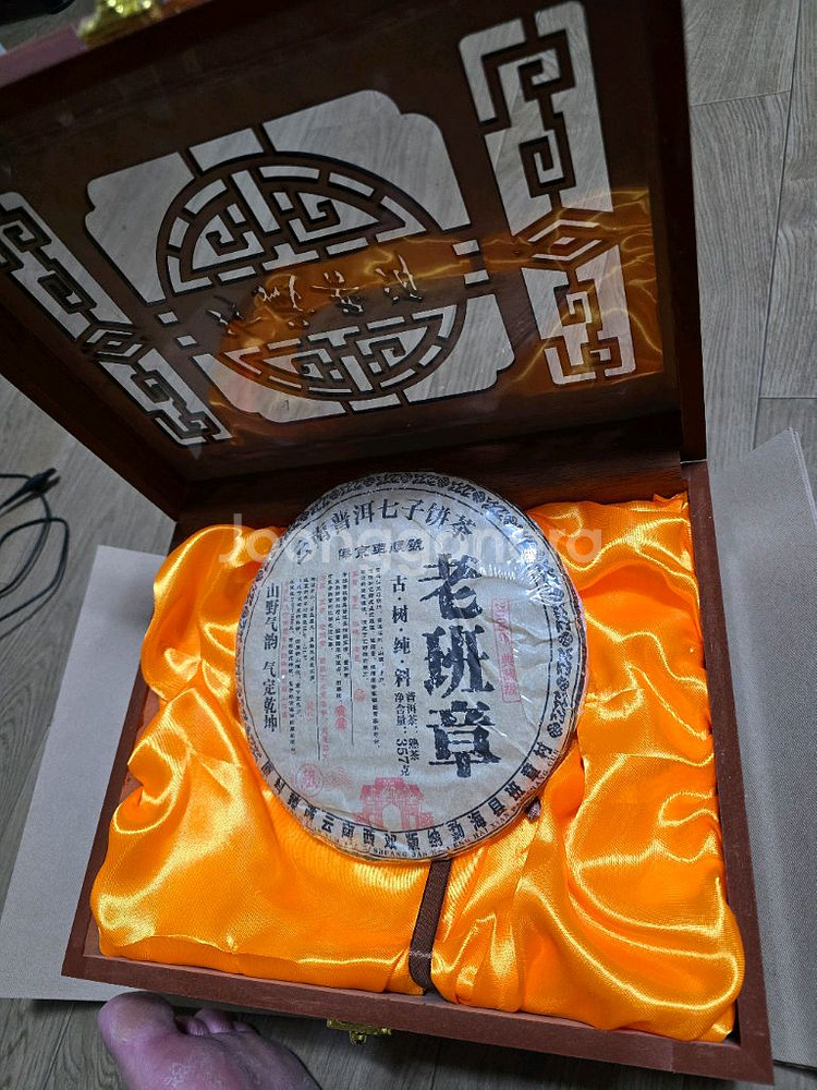 노반장 보이차--1