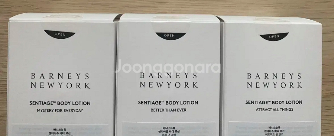 바니스뉴욕 바디로션 새제품--1