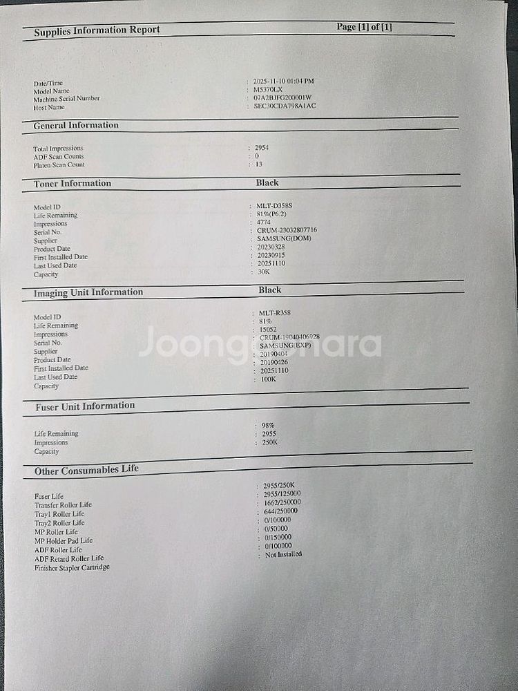 삼성 A4 흑백 복합기 SL-M5370LX--1