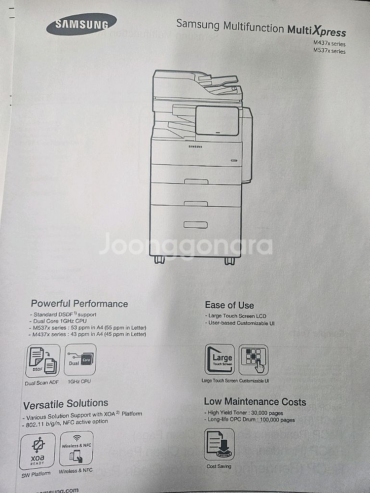 삼성 A4 흑백 복합기 SL-M5370LX--3
