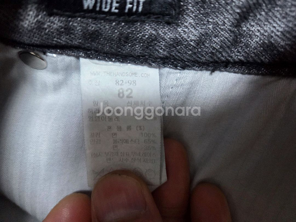 시스템옴므 정품 와이드 데님 청바지 32-34사이즈--4