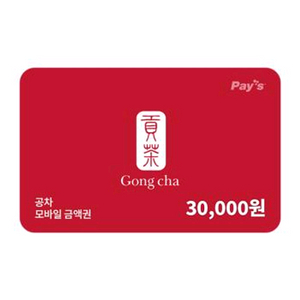 칼답) 공차 금액권 3만원 (1만원권 3장)