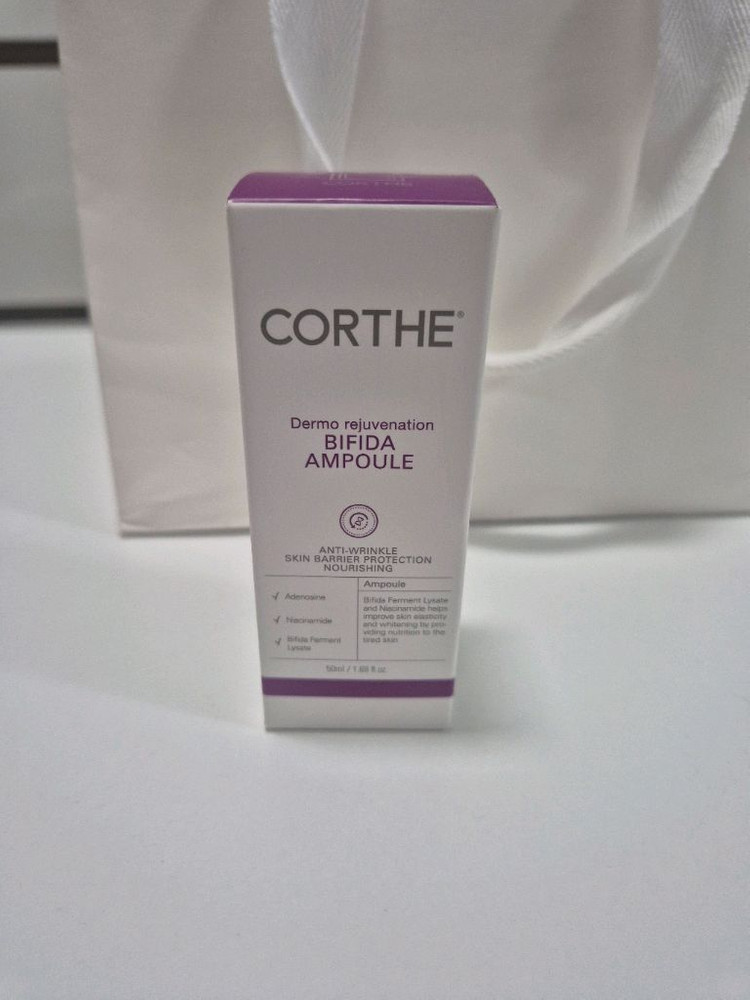 코르테 더모 레쥬비네이션 비피다 앰플 새상품--0