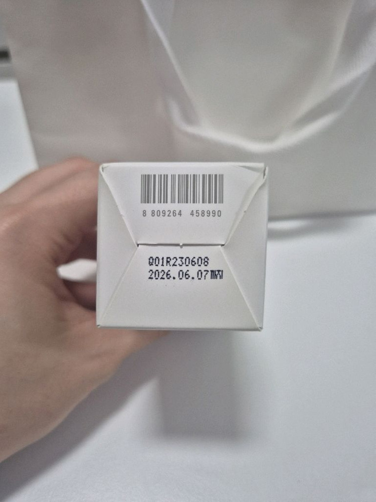 코르테 더모 레쥬비네이션 비피다 앰플 새상품--3