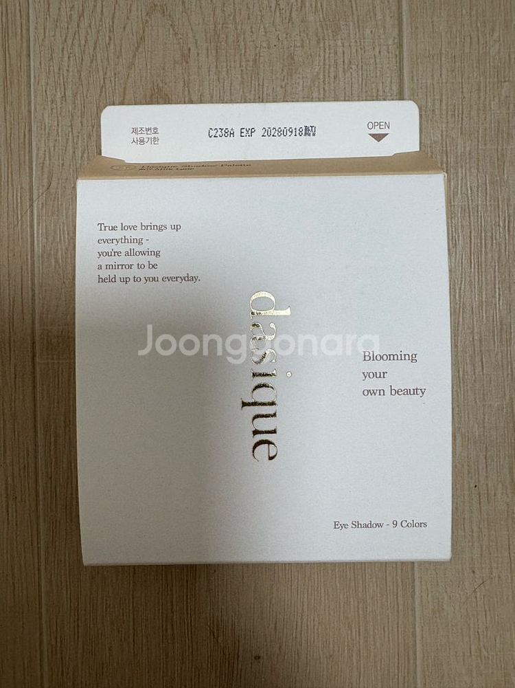 데이지크 섀도우 팔레트 07 밀크라떼--2