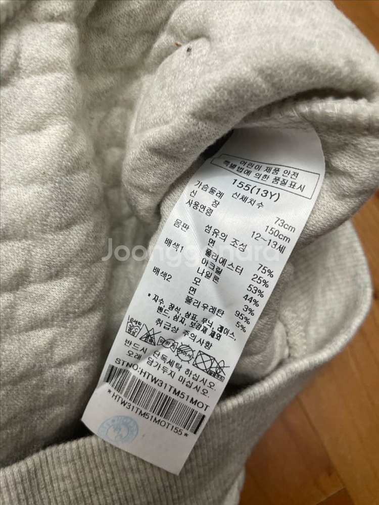 헤지스 키즈 여아 스웨터 155--4