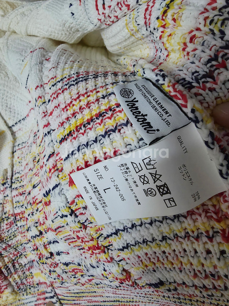 COOHEM - GRADATION ARAN KNIT CARDIGAN (White) 라지--2