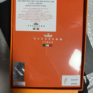 드바스크 크라운 골드 뱅글 팔찌 미개봉 새상품