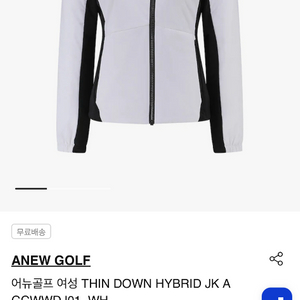 (새제품) ANEW 골프 여성 패딩 상의 + 스커트 (s사이즈)