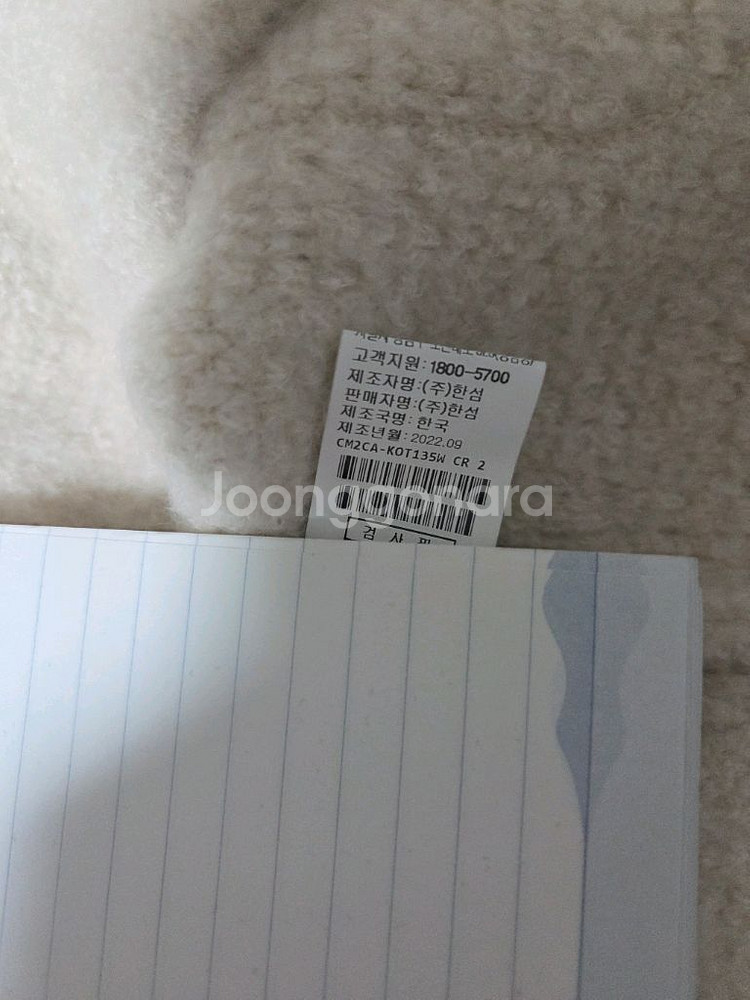 더캐시미어 캐쉬미어 가디건 (랑방,마인,타임,더캐시미어--5