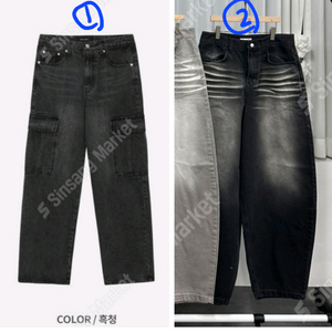 무신사,에이블리)와이드카고팬츠, 벌룬와이드팬츠