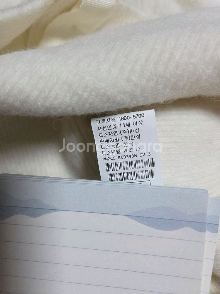 마인 알파카 크리스탈 가디건(랑방,마인,타임,더캐시미어--5