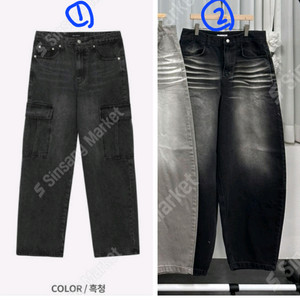 무신사,에이블리)와이드카고팬츠, 벌룬와이드팬츠