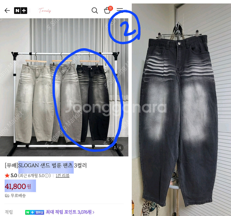 무신사,에이블리)와이드카고팬츠, 벌룬와이드팬츠--4