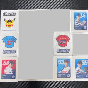 롯데자이언츠 띠부씰 피카츄 스티커 판매