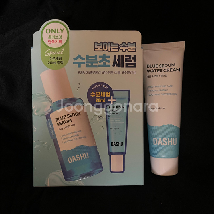 (미개봉) 다슈 수분초 세럼 65ml + 크림 50ml--0