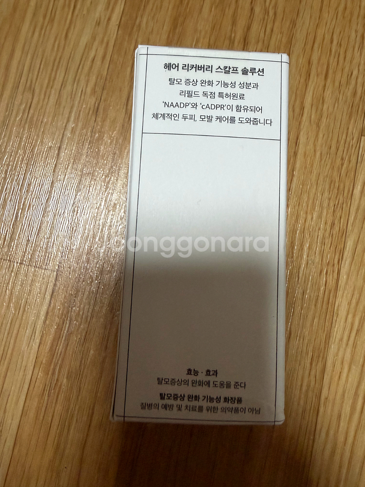 리필드 헤어 리커버리 사이토카인 부스터 프로 70ml--0