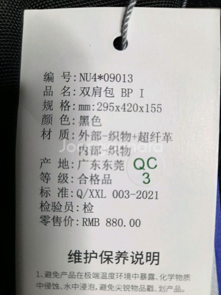 샘소나이트 브리프케이스남성백팩검정색--2