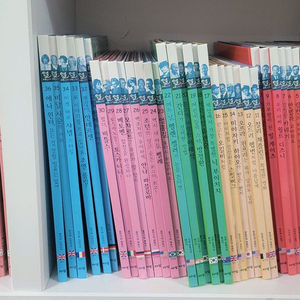 아람인물세미나세이펜버전74권