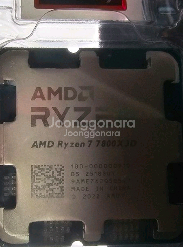 AMD 라이젠7 7800X3D CPU 제이씨현 정발팝니다--0