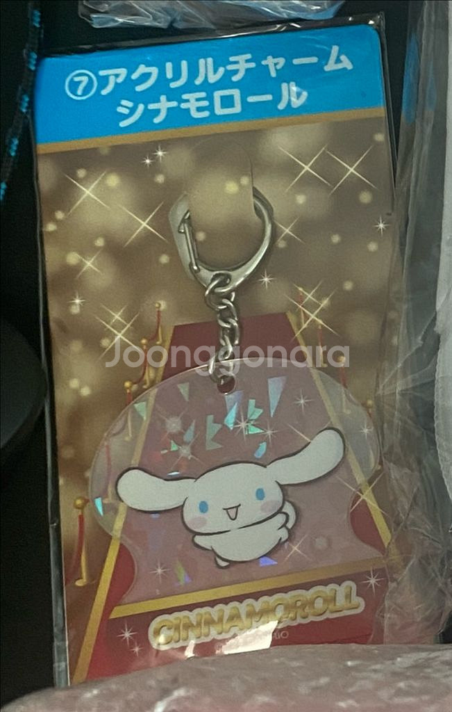 시나모롤 라스트원상 멀티 패드 파우치 가방 산리오대상쿠지 제일복권 키링--4