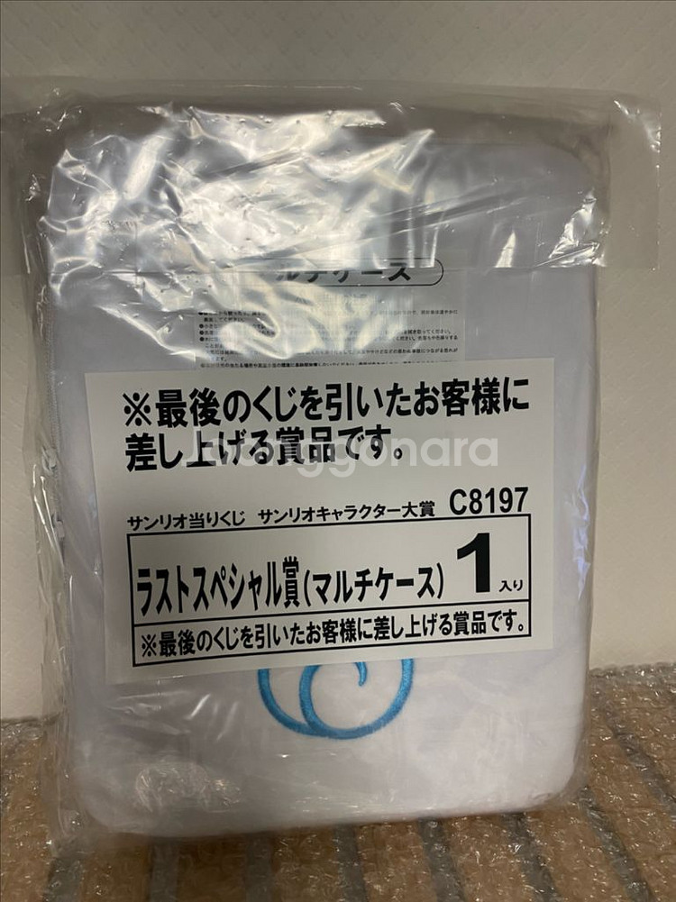 시나모롤 라스트원상 멀티 패드 파우치 가방 산리오대상쿠지 제일복권 키링--3