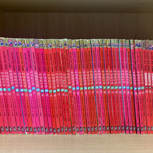 마법천자문 1~51