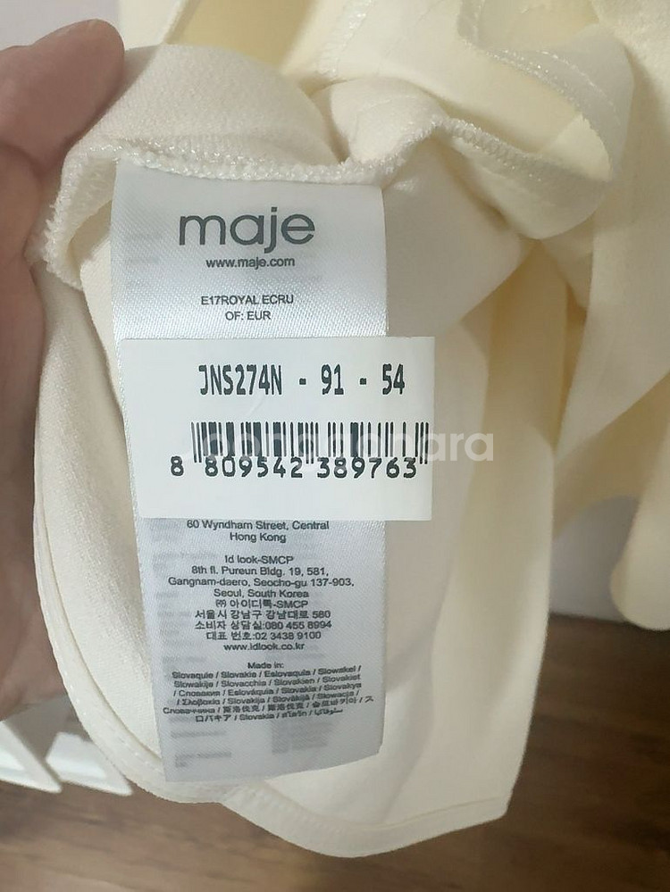 새상품 마쥬 로얄 원피스 미착용--6