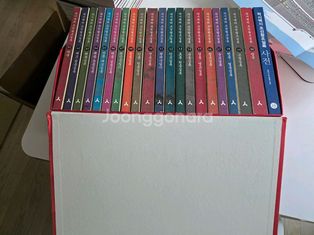 박시백의 조선왕조실록 전권 무료배송--1