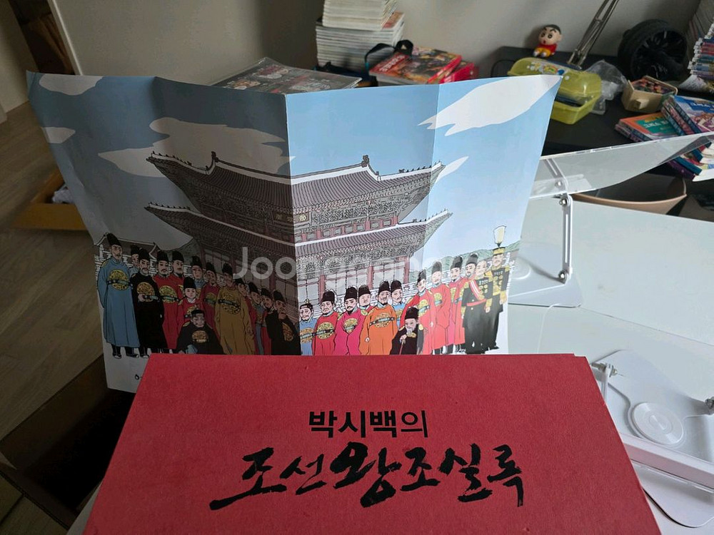 박시백의 조선왕조실록 전권 무료배송--2