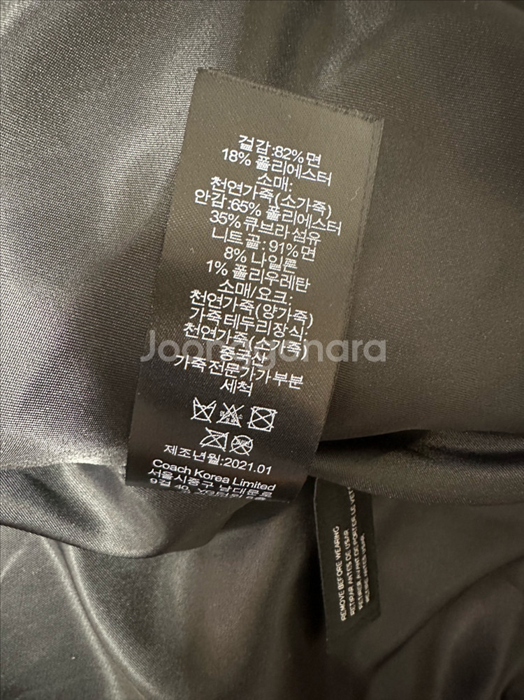 [정품] COACH 코치 레더 슬리브 바시티 자켓 (M/100 사이즈)--5