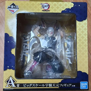 A상 우즈이 텐겐 피규어 판매합니다.